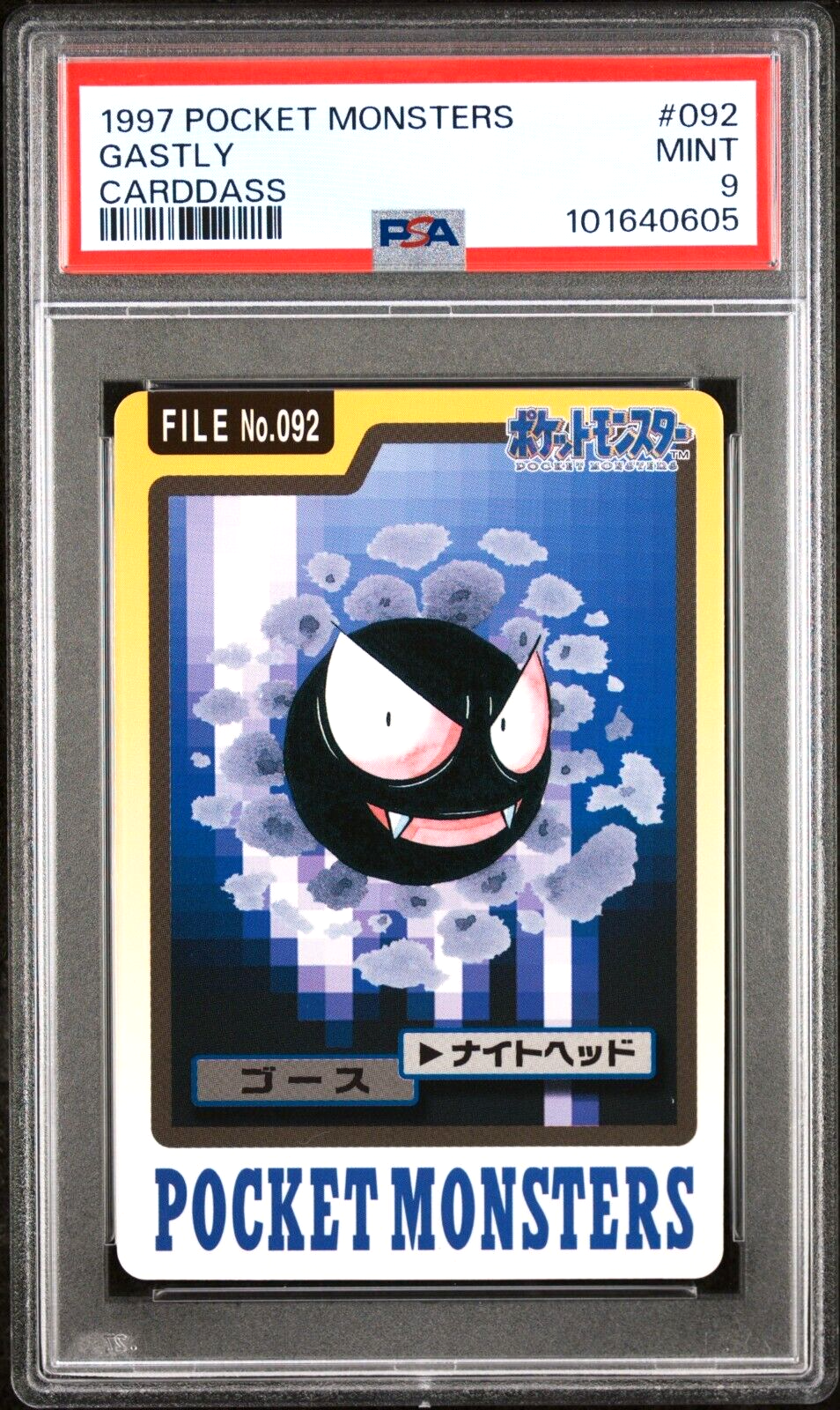 Gastly PSA 9