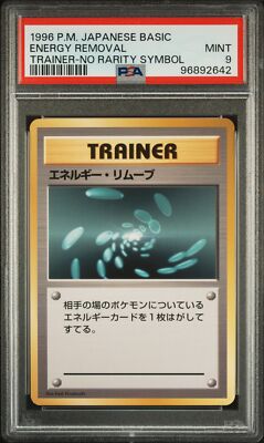 Energy Removal PSA 9