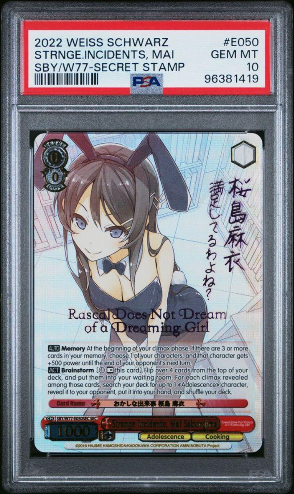 PSA 10 Weiss Schwarz Strange Incidents Mai Sakurajima SEC PSA 10 Weiss Schwarz Strange Incidents Mai Sakurajima SEC