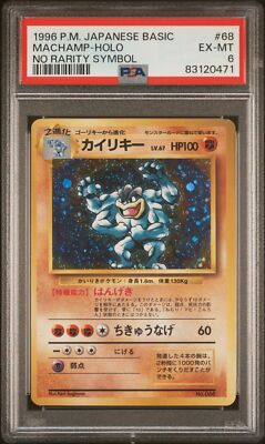 Machamp PSA 6