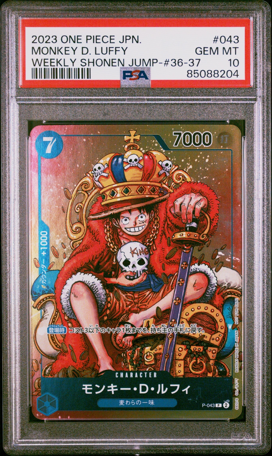 PSA 10 GEM MINT JAPANESE ONE PIECE 2023 MONKEY D. LUFFY P PSA 10 GEM MINT JAPANESE ONE PIECE 2023 MONKEY D. LUFFY P