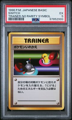 Switch PSA 5