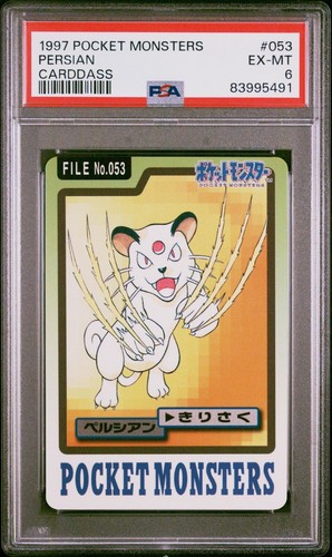 Persian PSA 6
