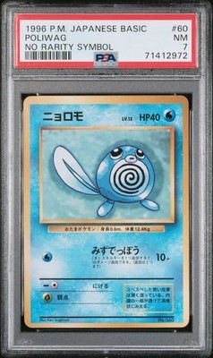 Poliwag PSA 7