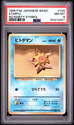 Staryu PSA 8