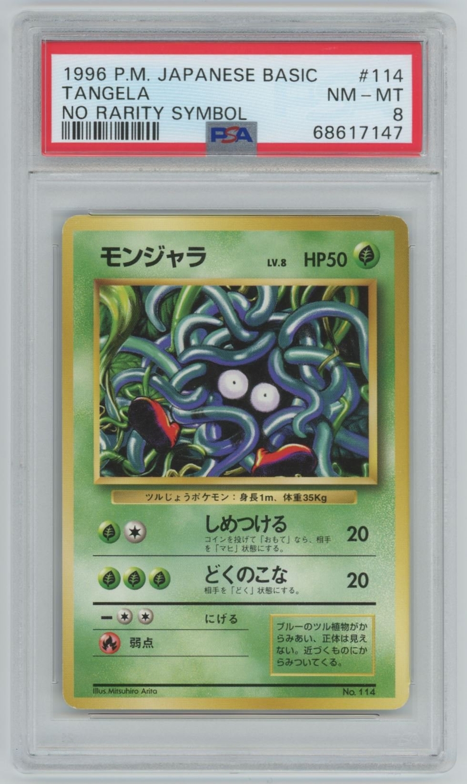 Tangela PSA 8