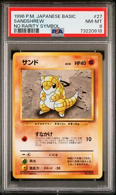 Sandshrew PSA 8