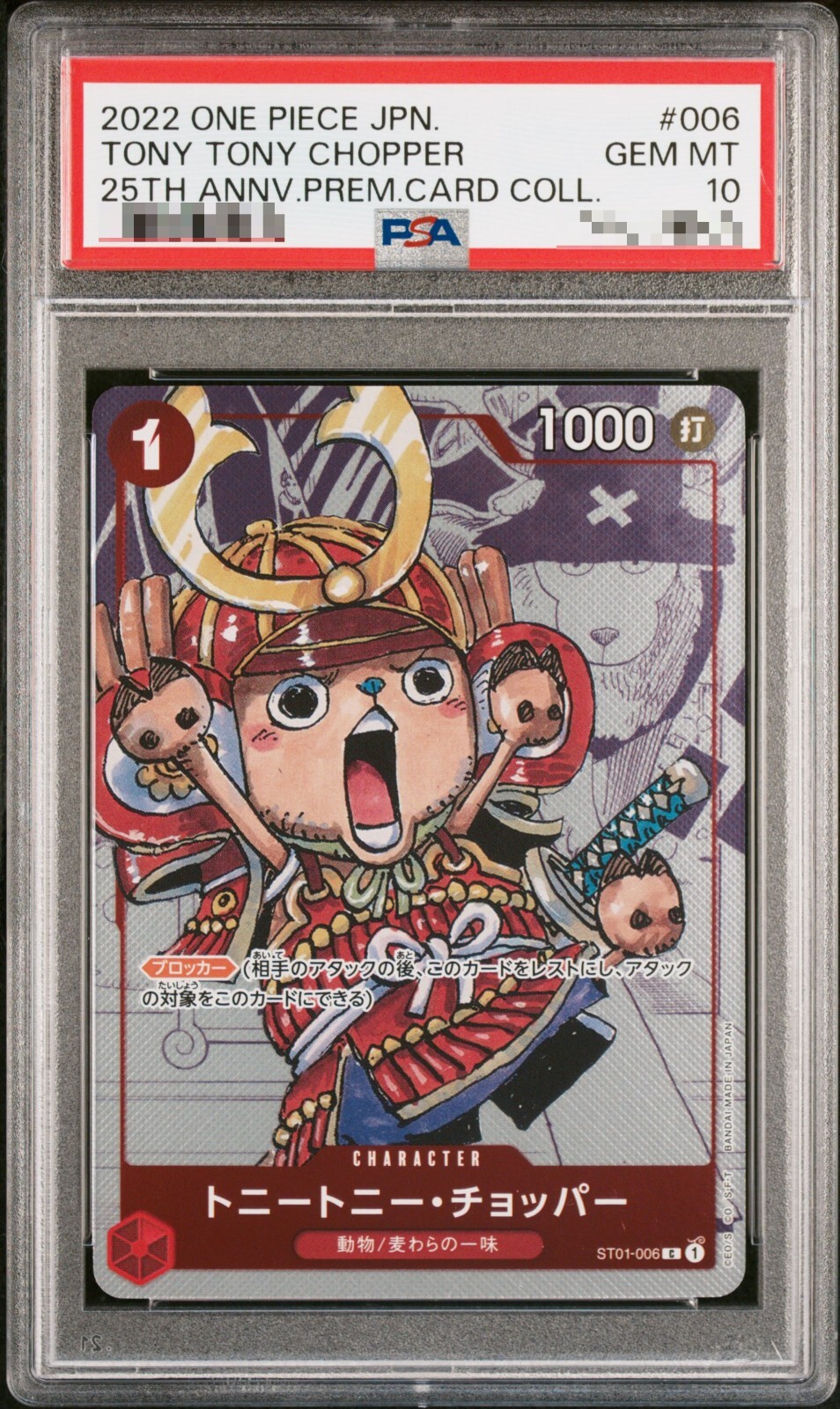 PSA 10 Tony Tony Chopper C Parallel ST01-006 25th Annv