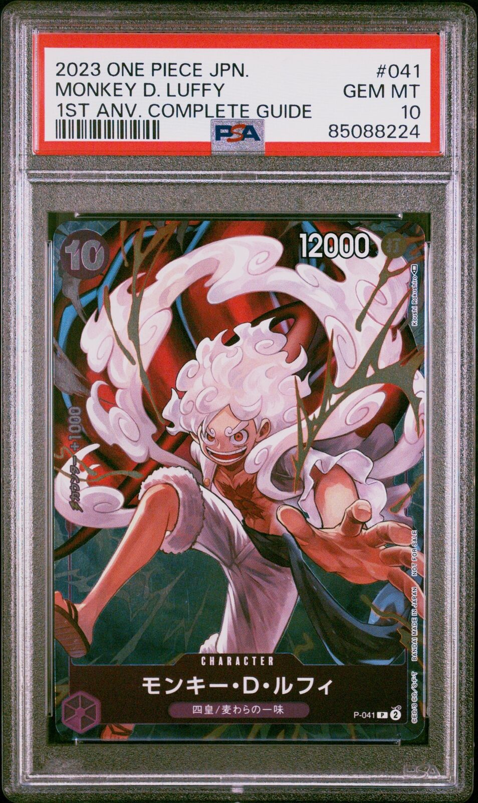 PSA 10 GEM MINT JAPANESE ONE PIECE 2023 MONKEY D. LUFFY P PSA 10 GEM MINT JAPANESE ONE PIECE 2023 MONKEY D. LUFFY P