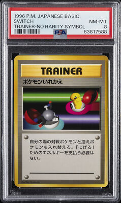 Switch PSA 8