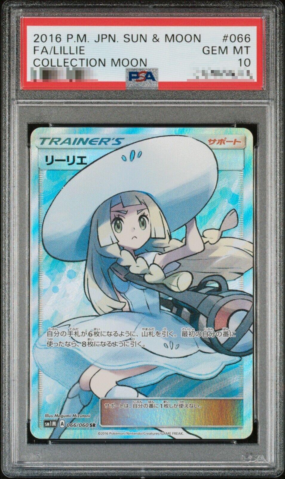 PSA 10 Lillie Full Art sm1M 066 / 060 SR Collection Moon PSA 10 Lillie Full Art sm1M 066 / 060 SR Collection Moon