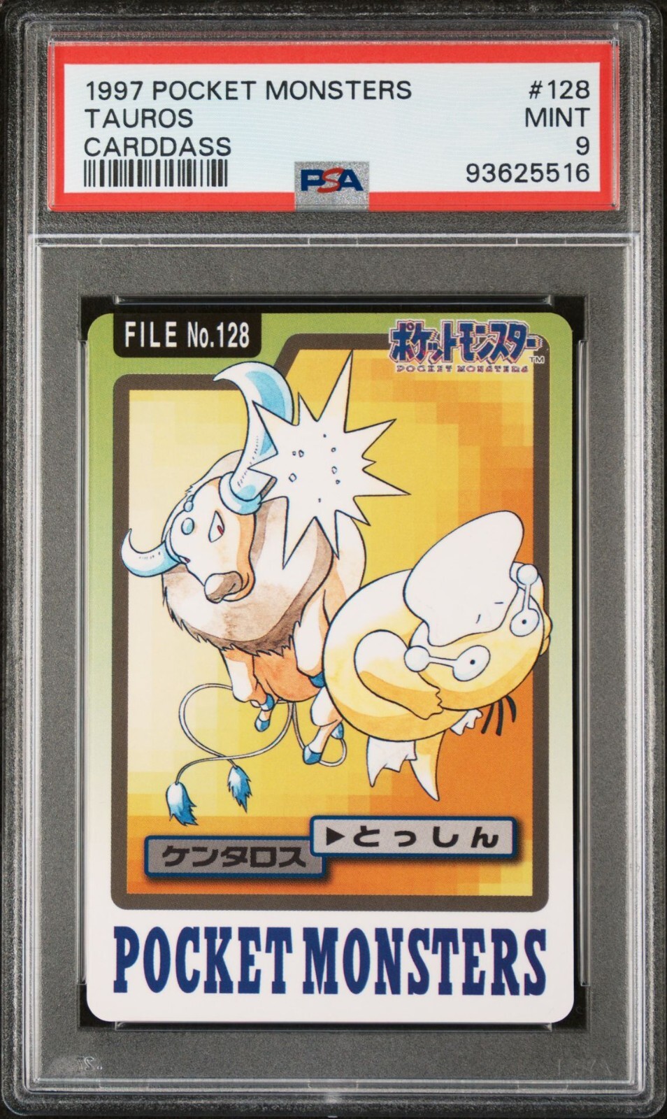 Psyduck PSA 9