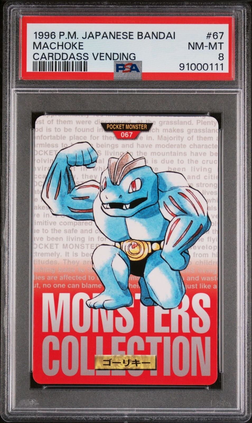 Machoke PSA 8