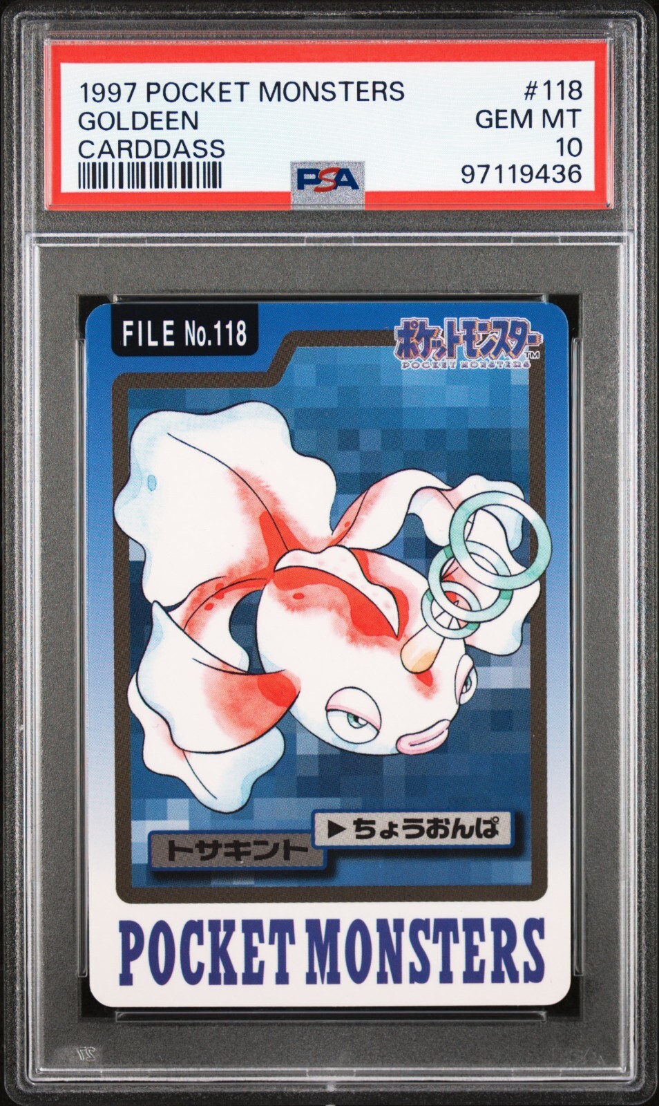 Goldeen PSA 10