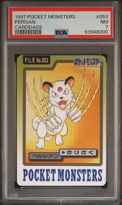 Persian PSA 7