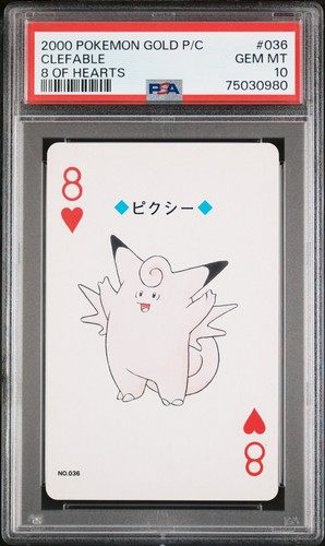 英語版初期　ポケモンカード　Clefable holo Clefable (1) - Jungle - Pokemon - TCGplayer.com