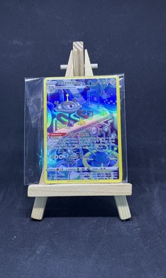 Magnezone (CRZ GG18) - Zenit der Könige- Pokémon TCG-Karten (ENG)