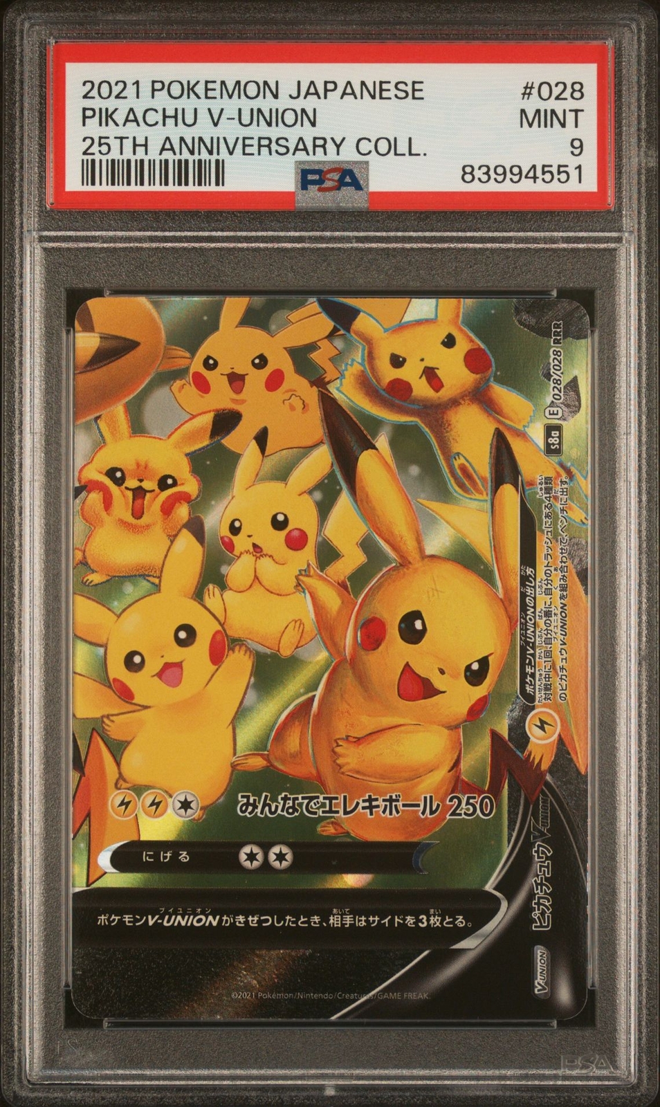 PSA 9 MINT JAPANESE POKEMON 2021 PIKACHU V-UNION 028/028