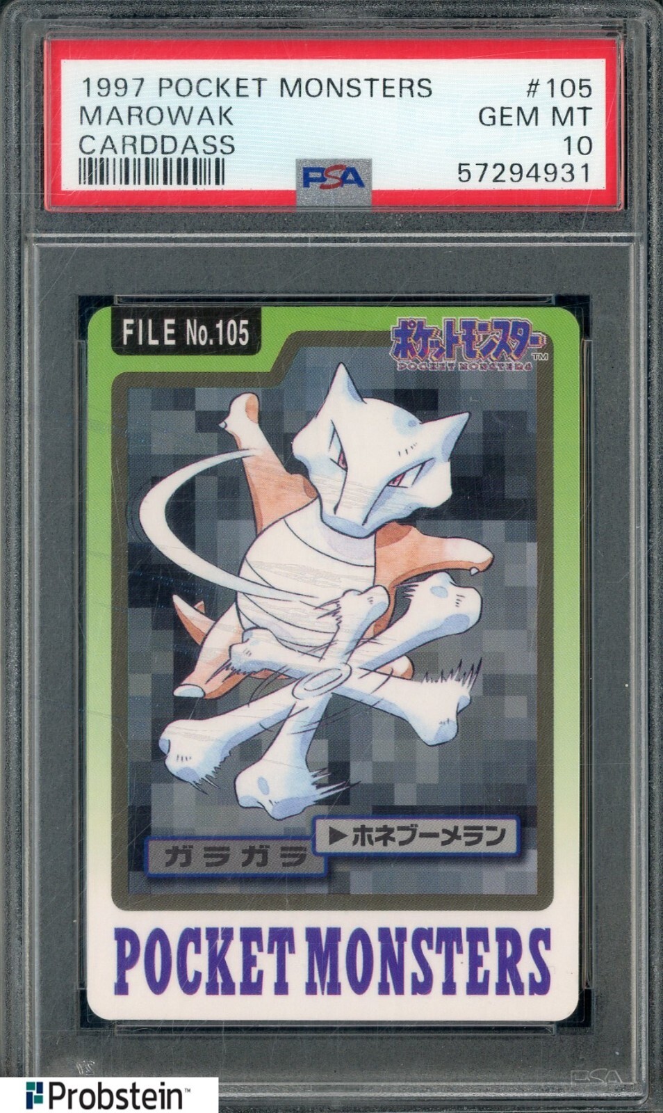 Marowak PSA 10