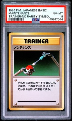 Maintenance PSA 8