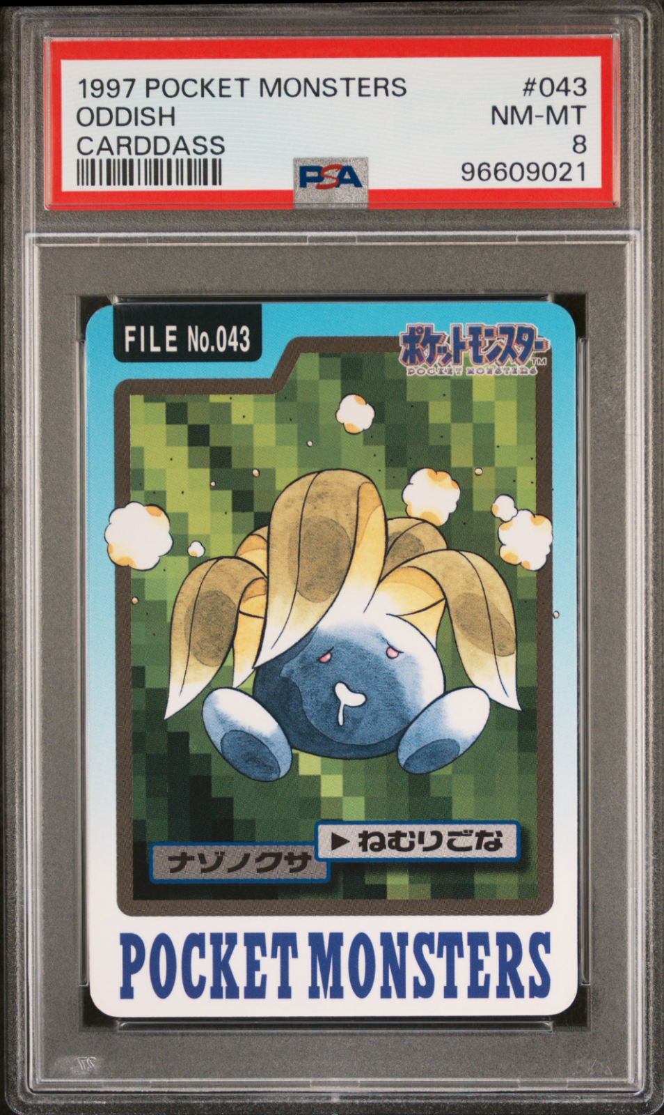 Oddish PSA 8