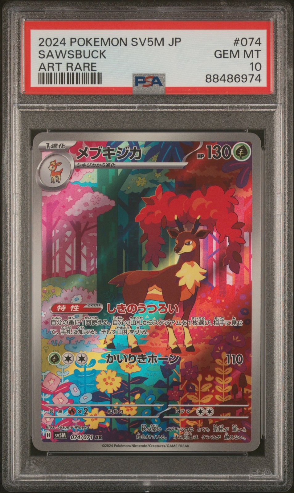 PSA 10 GEM MINT JAPANESE POKEMON 2024 SAWSBUCK 074/071 SV5M PSA 10 GEM MINT JAPANESE POKEMON 2024 SAWSBUCK 074/071 SV5M