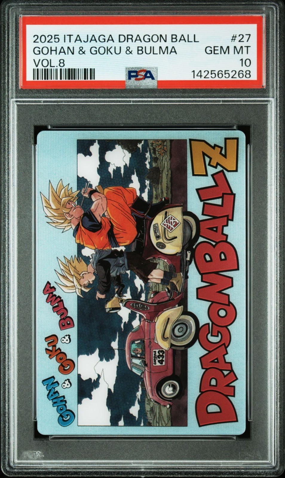 S*o様 ドラゴンボールイタジャガ PSA10 3連番 Goods Toys 【公式通販】