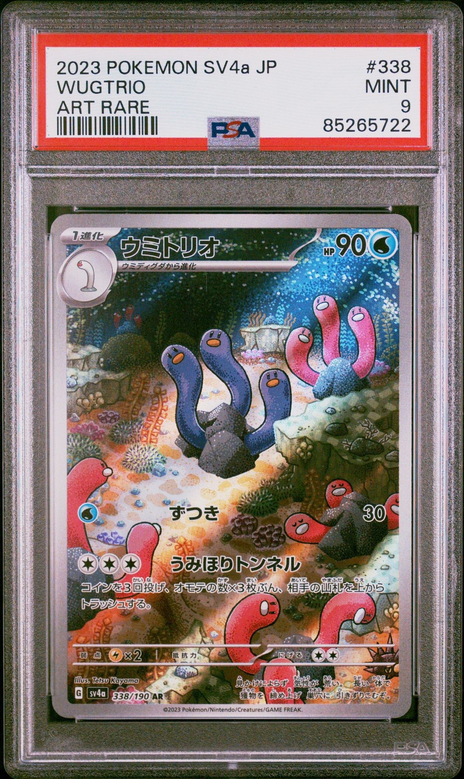 PSA 9 MINT JAPANESE POKEMON 2023 WUGTRIO 338/190 SV4a-SHINY