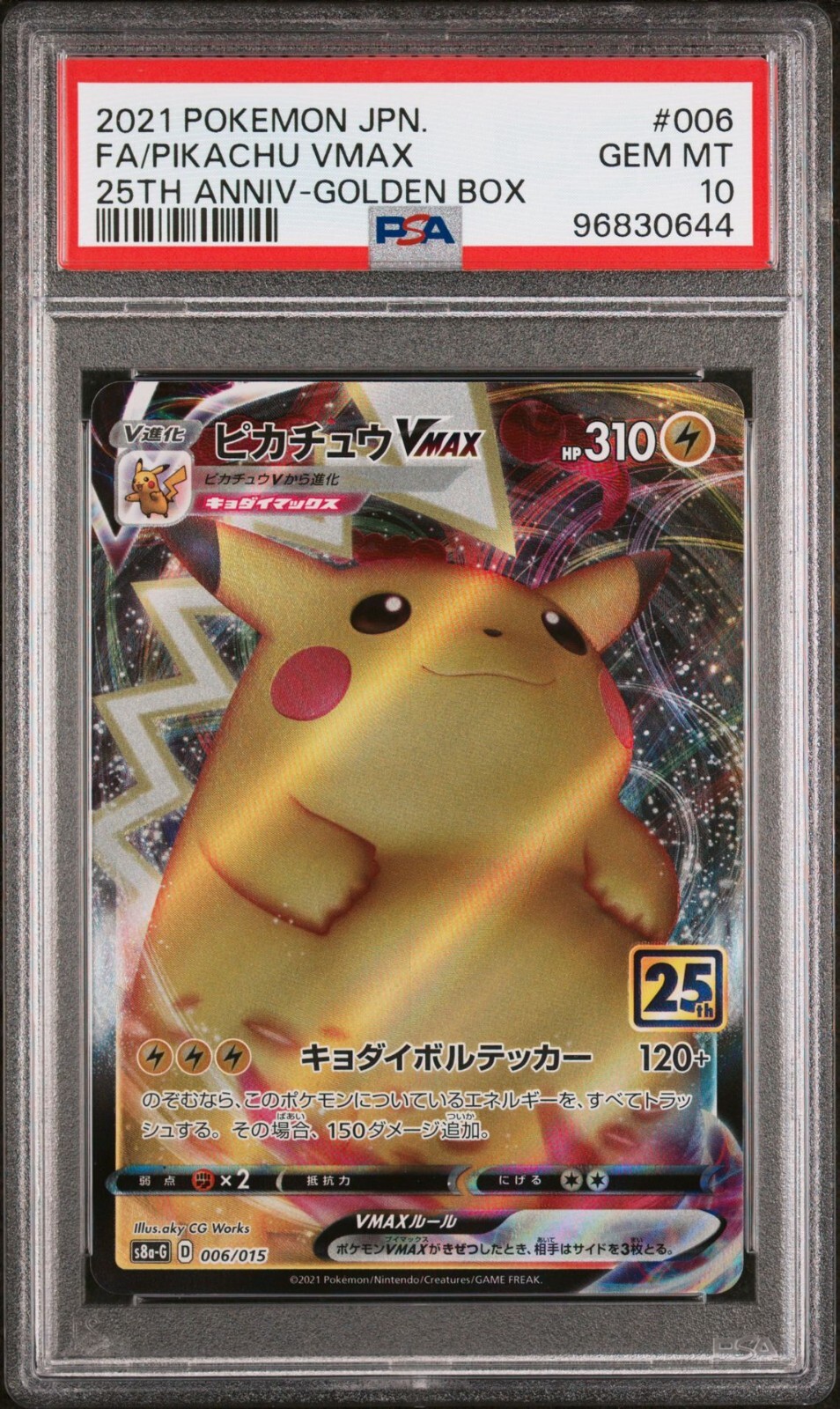 PSA 10 GEM MT Pikachu VMAX 006/015 Japanese 25th Anniversary PSA 10 GEM MT Pikachu VMAX 006/015 Japanese 25th Anniversary