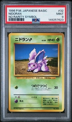 Nidoran M PSA 9