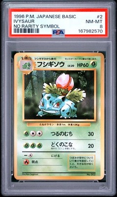 Ivysaur PSA 8