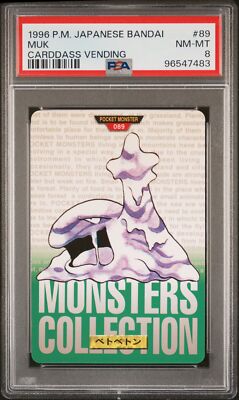 Muk PSA 8