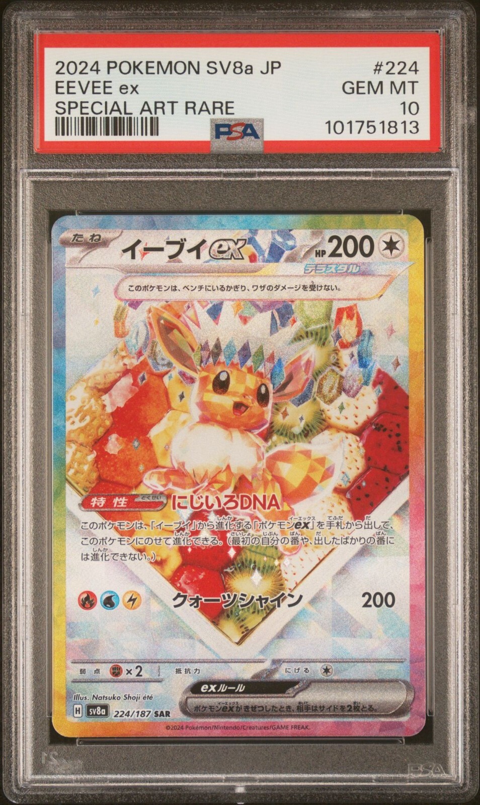 PSA 10 GEM MINT Eevee ex SAR 224/187 SV8a Terastal Festival PSA 10 GEM MINT Eevee ex SAR 224/187 SV8a Terastal Festival