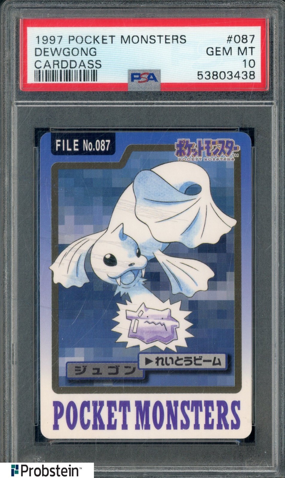 Dewgong PSA 10