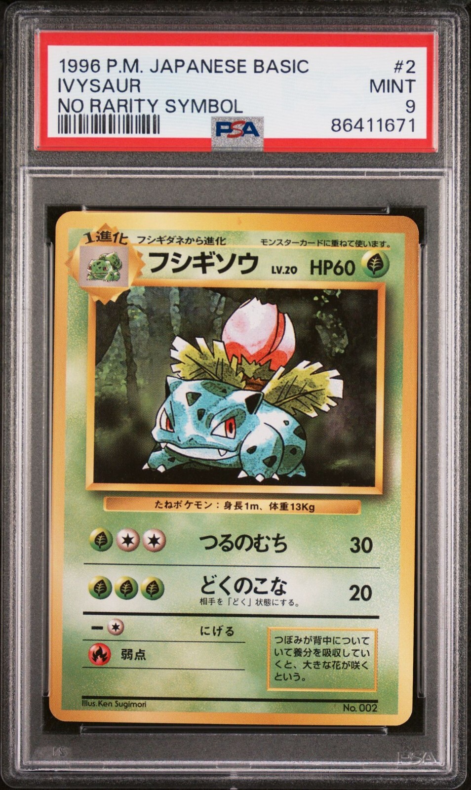 Ivysaur PSA 9