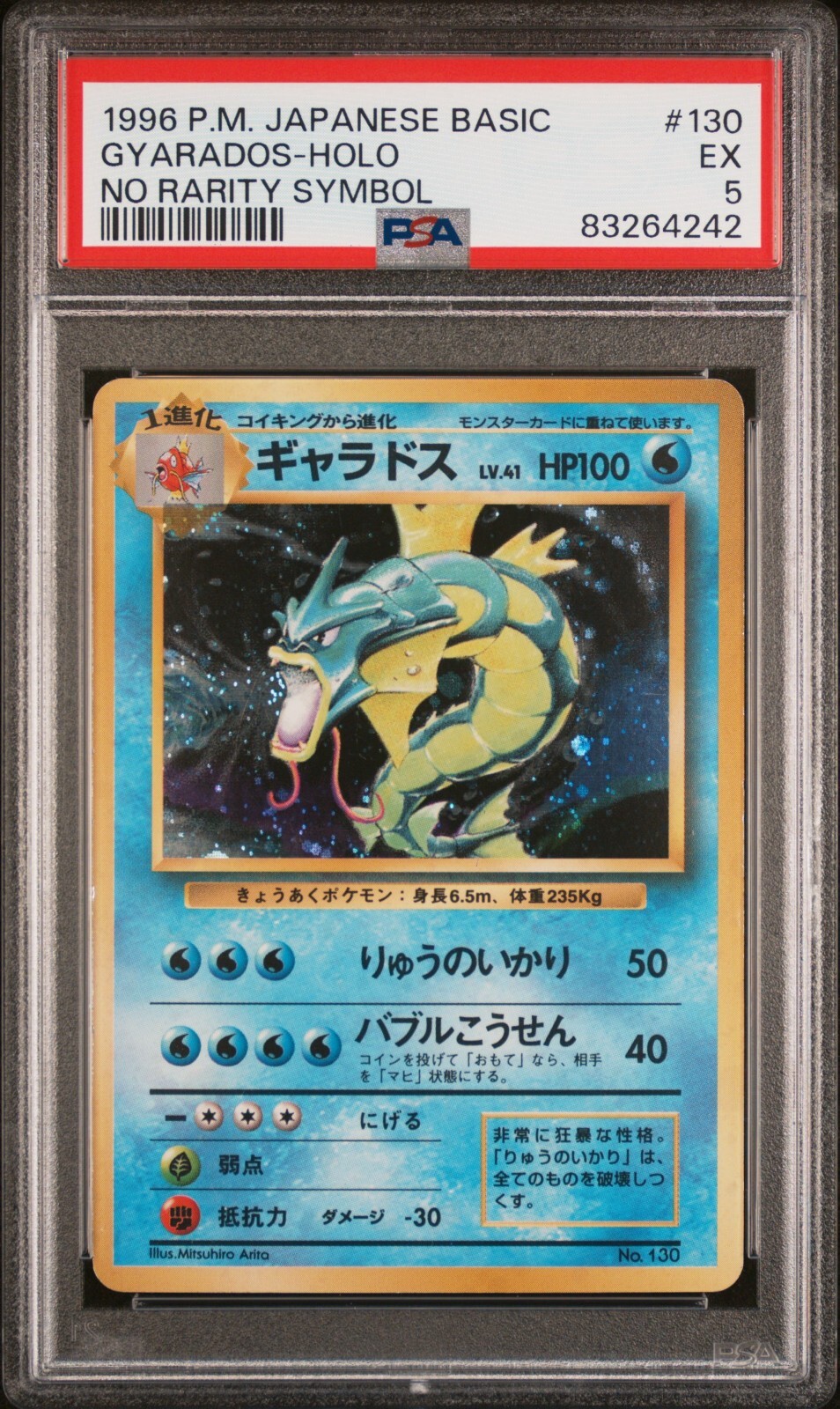 Gyarados PSA 5