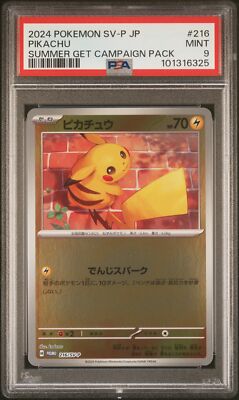 【PSA6】ポケモンカード　海外版worldChampion2018 プロモ PSA6】ポケモンカード 海外版worldChampion2018 プロモ Yahoo