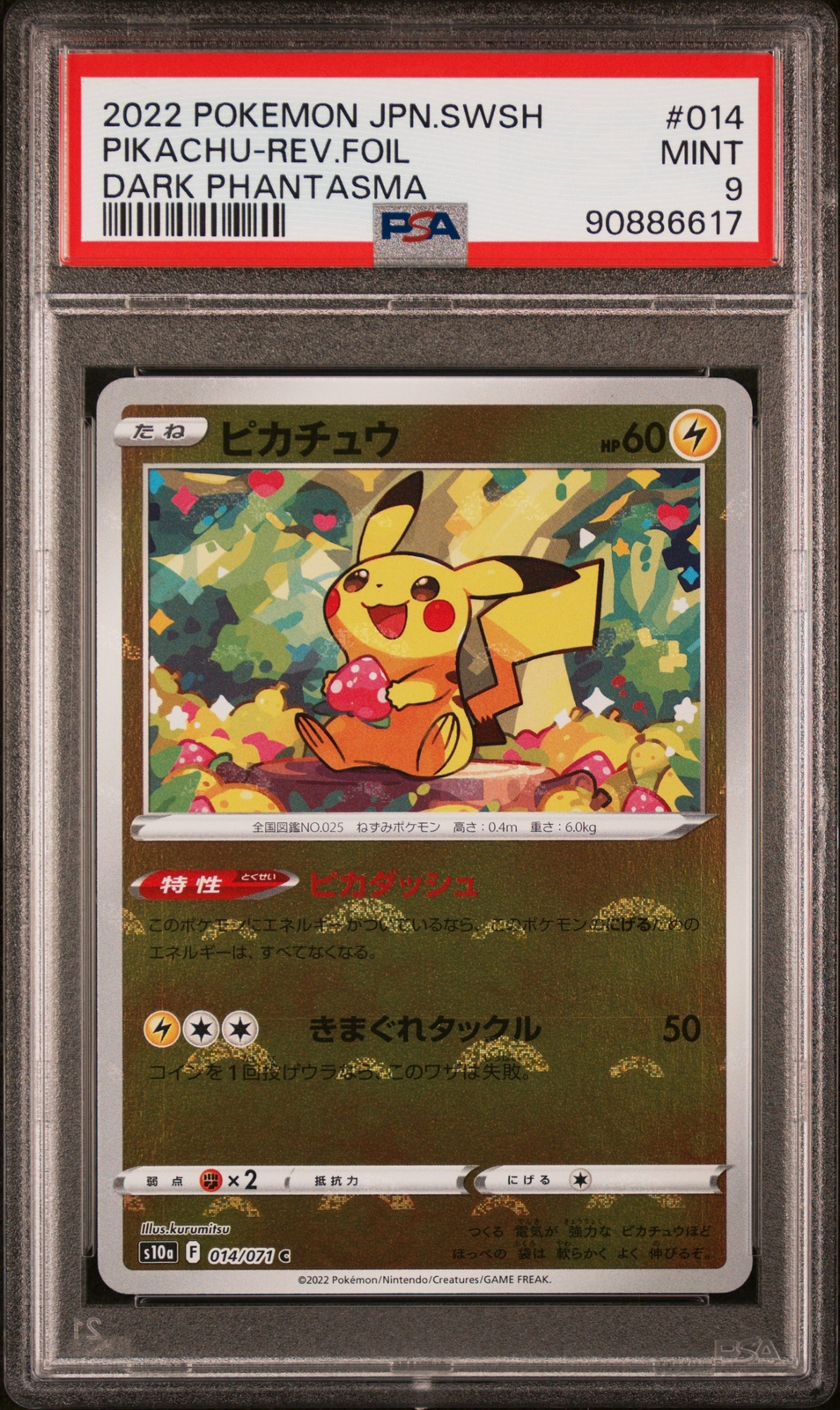 PSA 9 MINT - Pikachu 014/071 (Dark Phantasma) Reverse Holo