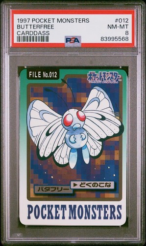 Butterfree PSA 8