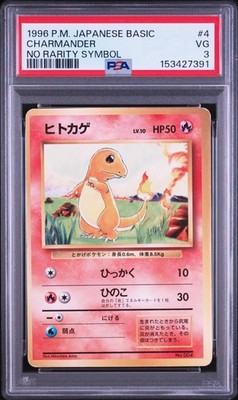 Charmander PSA 3