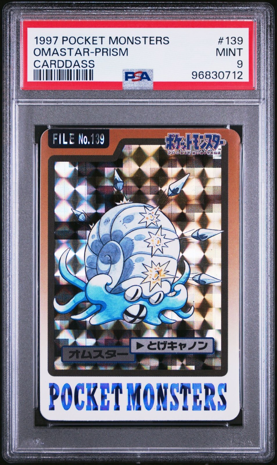 Omastar PSA 9