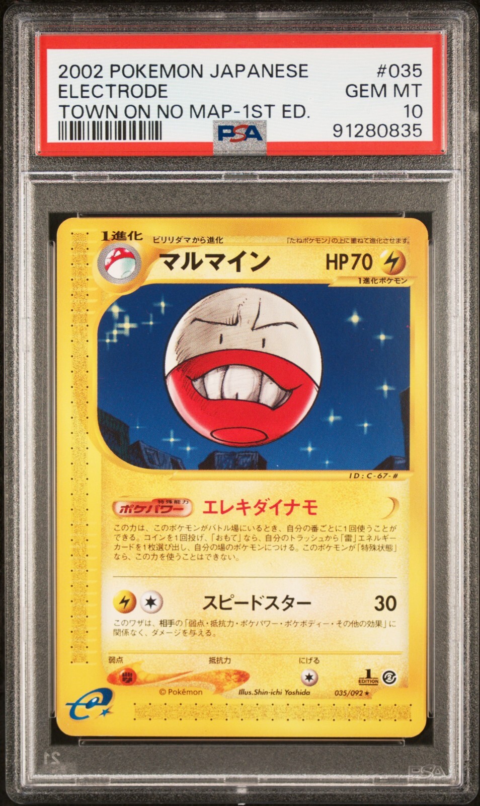 ポケモン - FROM JAPAN その1 cyteE7ZPWVLILfMTAclFeZuYq7c4vC