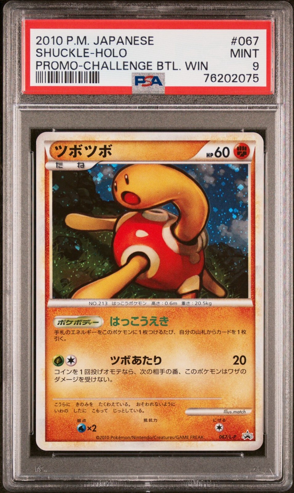 Pokemon 2010 PSA 9 MINT Shuckle Japanese Challenge Battle