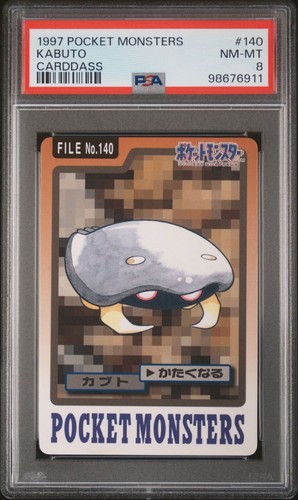 Kabuto PSA 8