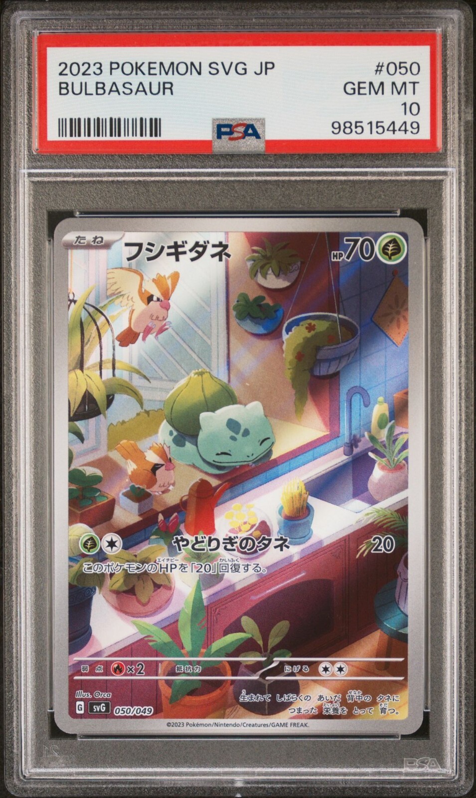 PSA 10 Pokemon Japanese Bulbasaur 050/049 svg Special Deck PSA 10 Pokemon Japanese Bulbasaur 050/049 svg Special Deck
