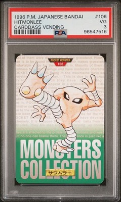 Hitmonlee PSA 3