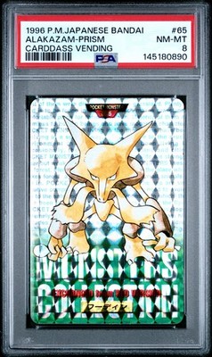 Alakazam PSA 8