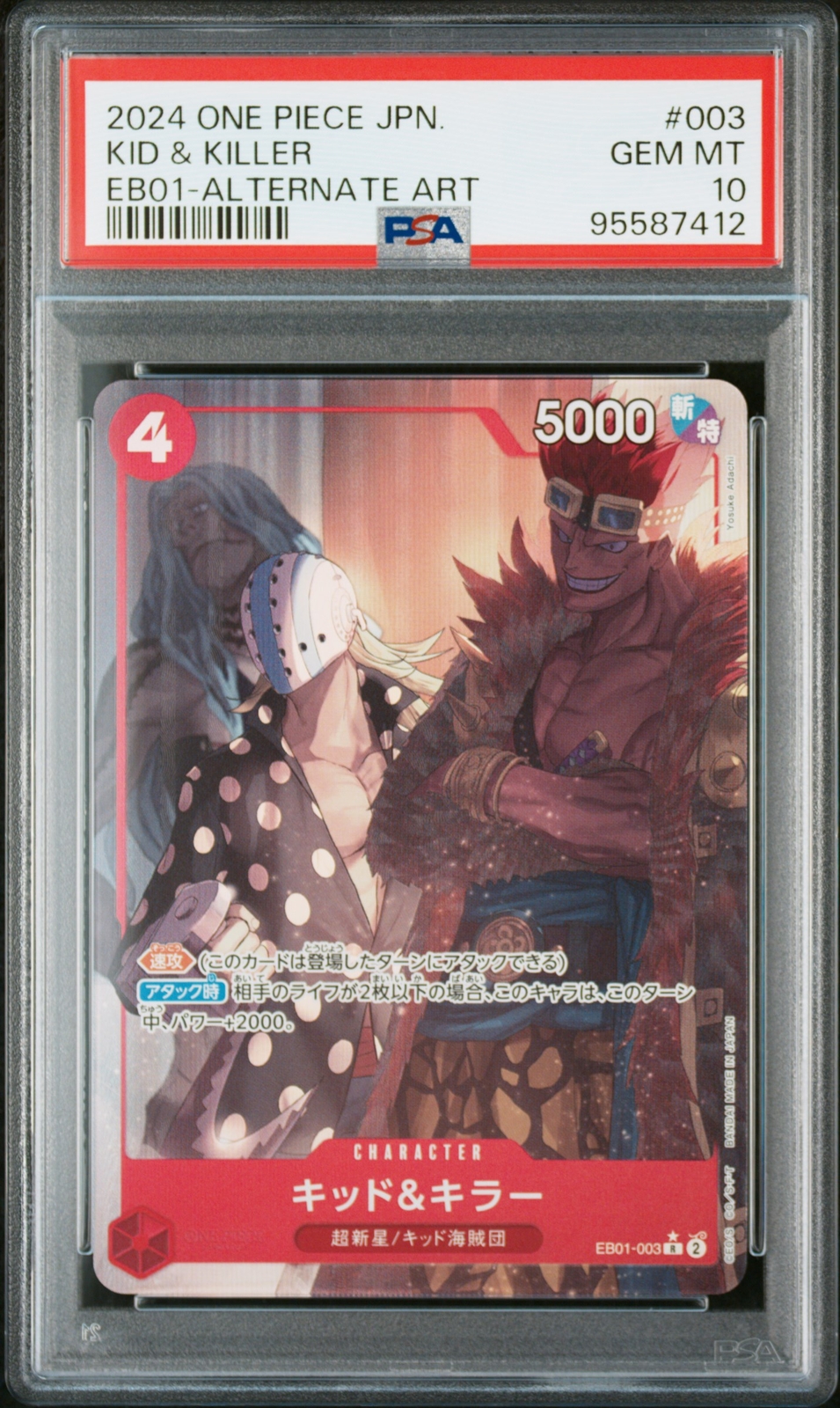 PSA 10 GEM MINT JAPANESE ONE PIECE 2024 KID & KILLER EB01-003 ALTERNATE ART  | eBay