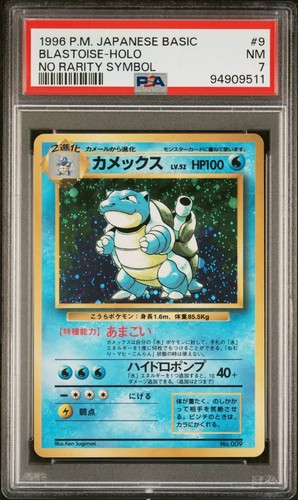 Blastoise PSA 7