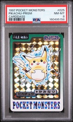 Pikachu PSA 8